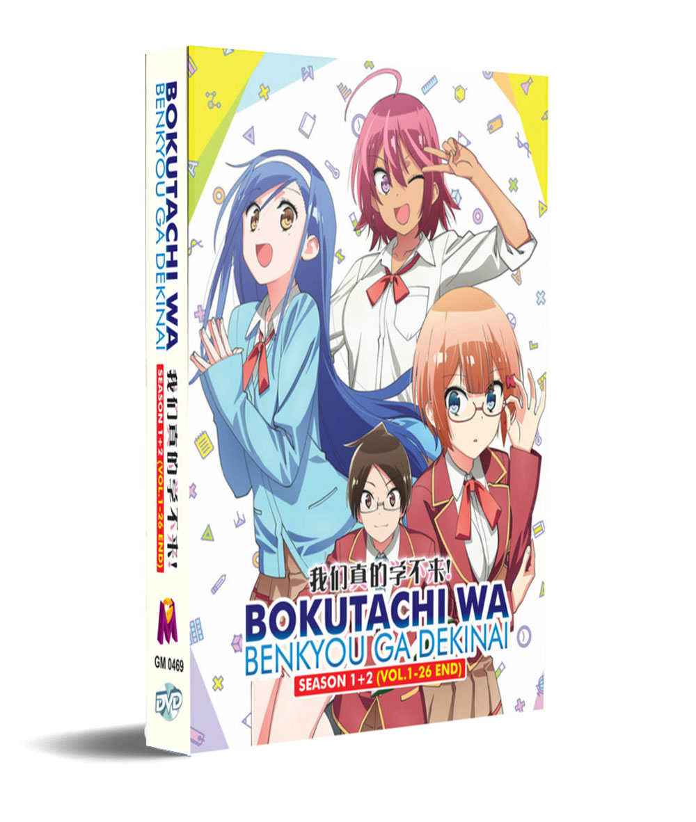 Bokutachi wa Benkyou ga Dekinai Season 1+2 (DVD) (2019) Anime