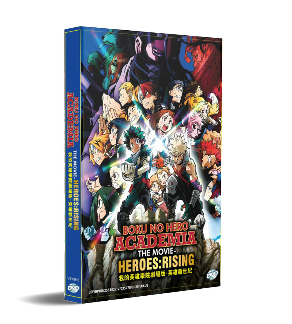 Boku no Hero Academia the Movie 2: Heroes:Rising (DVD) (2019) Anime