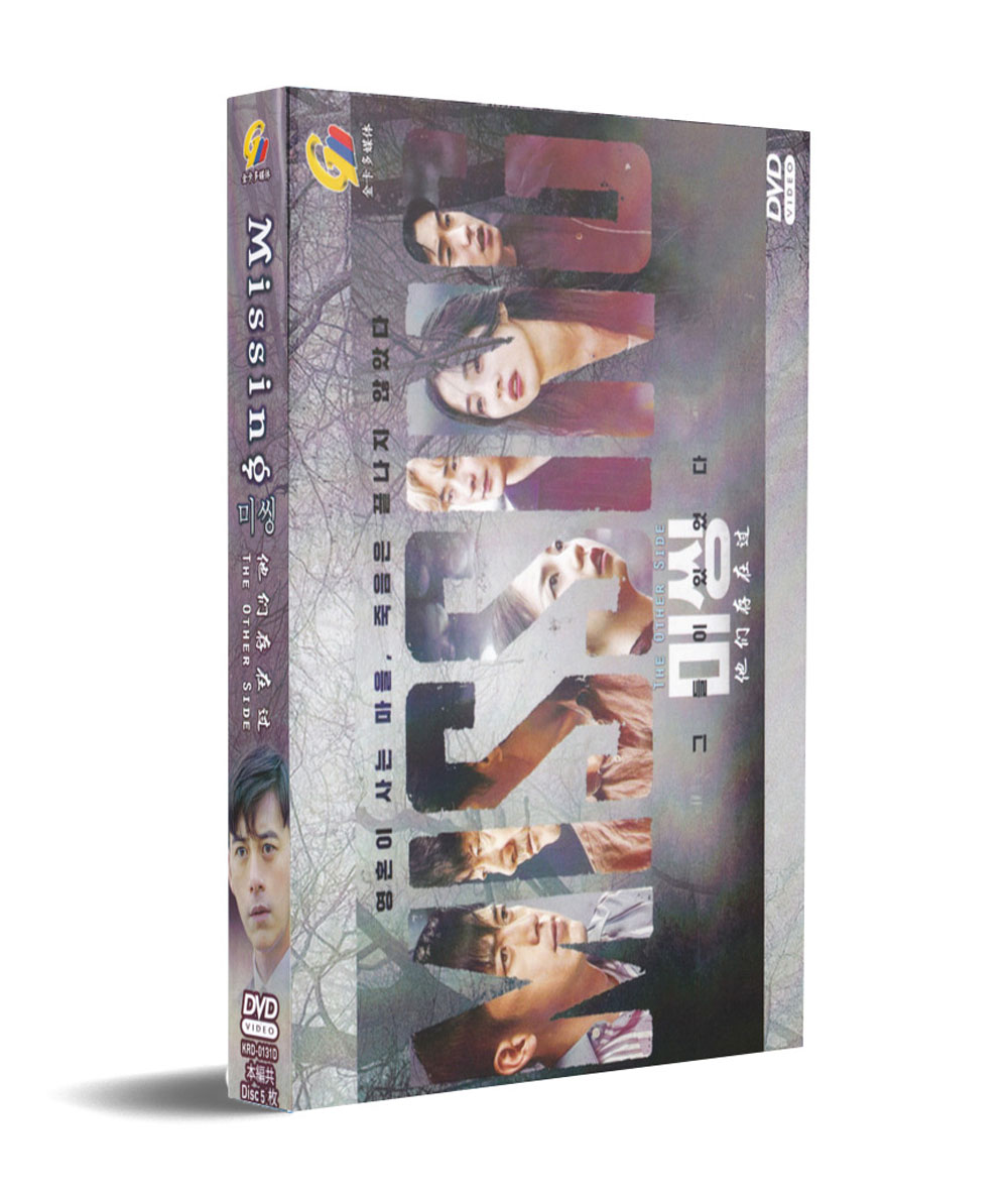 Missing: The Other Side (DVD) (2020) Korean TV Series