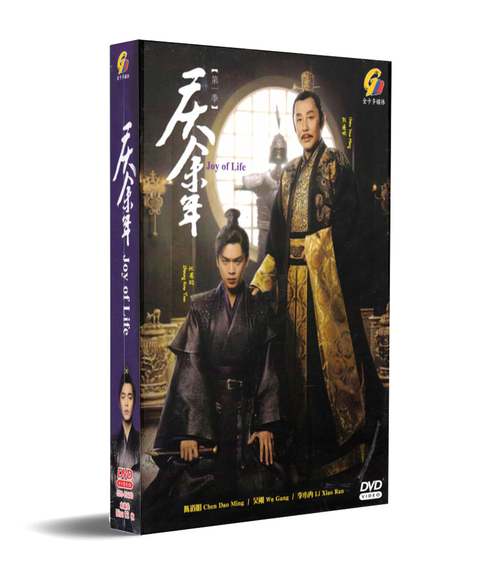 Joy of Life (DVD) (2019) China TV Series