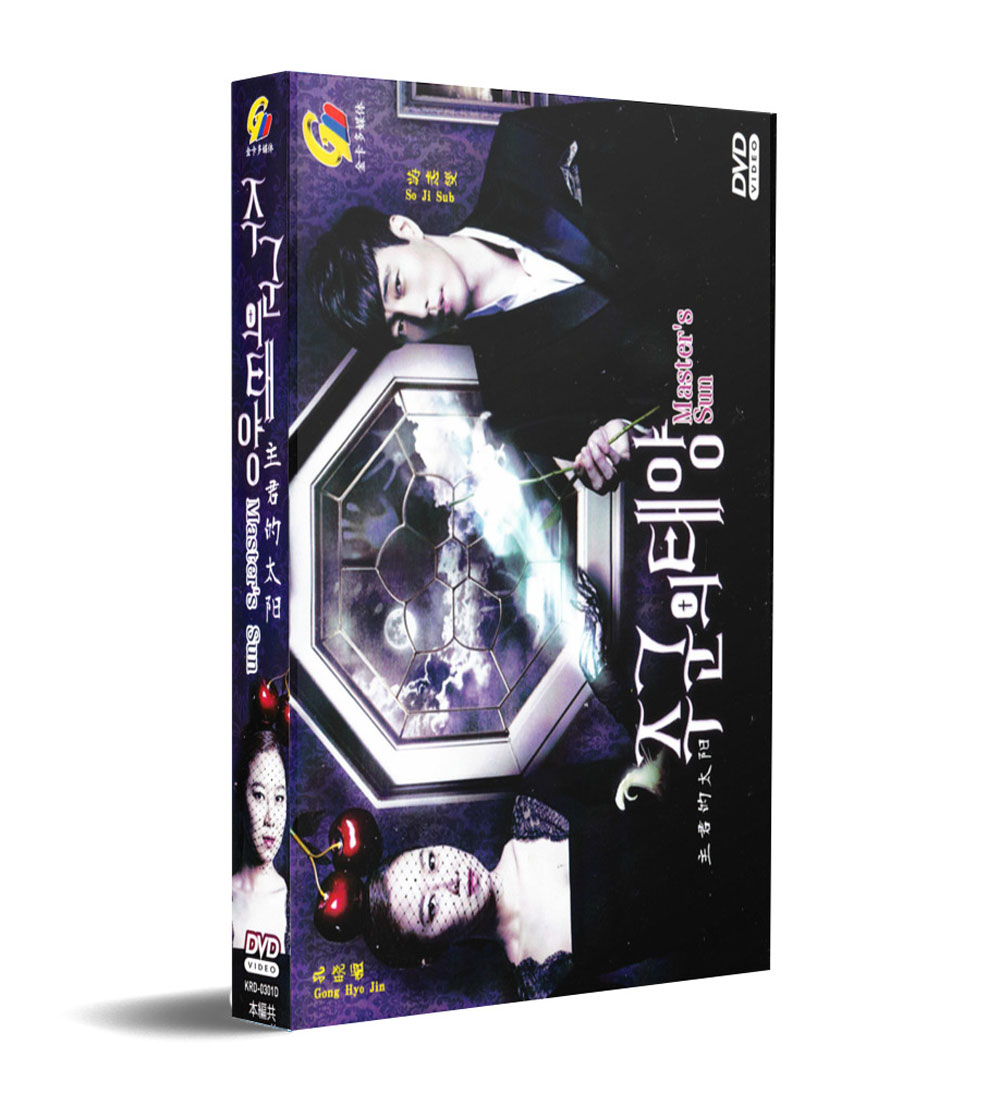 Master's Sun (DVD) (2013) Korean TV Series