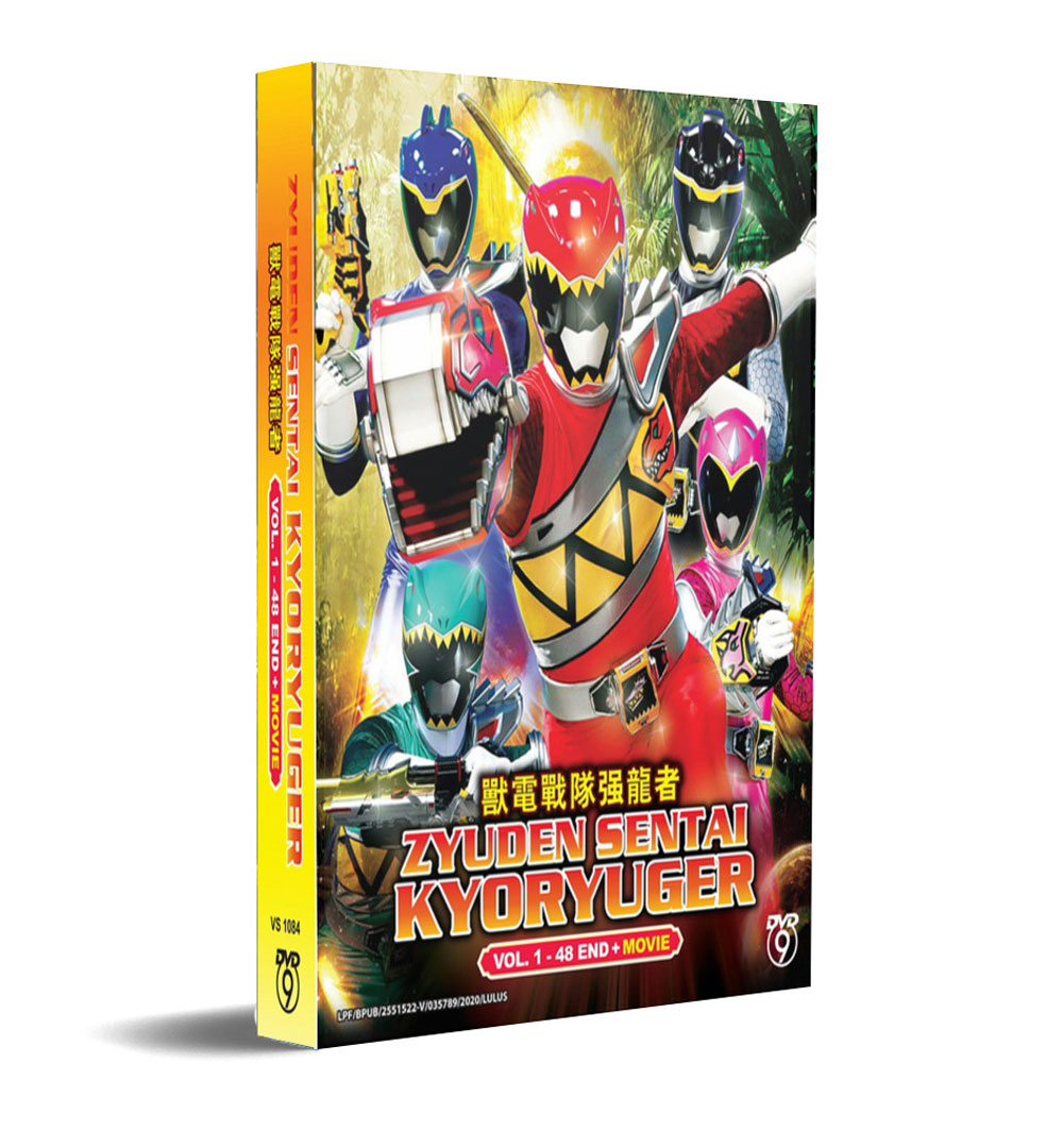 Zyuden Sentai Kyoryuger + Movie (DVD) (2013-2014) アニメ