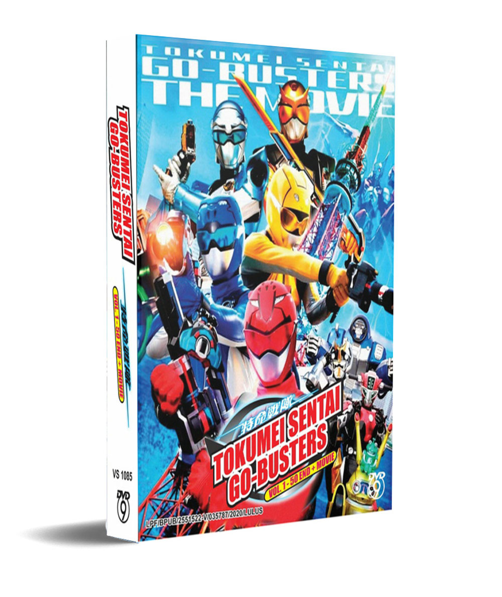 特命戦隊ゴーバスターズ (DVD) (2012-2013) アニメ