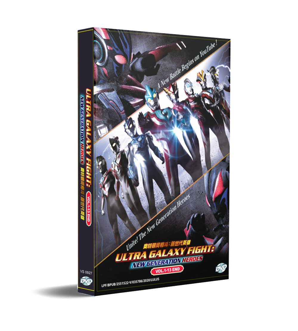 Ultra Galaxy Fight: New Generation Heroes (DVD) (2019) Anime
