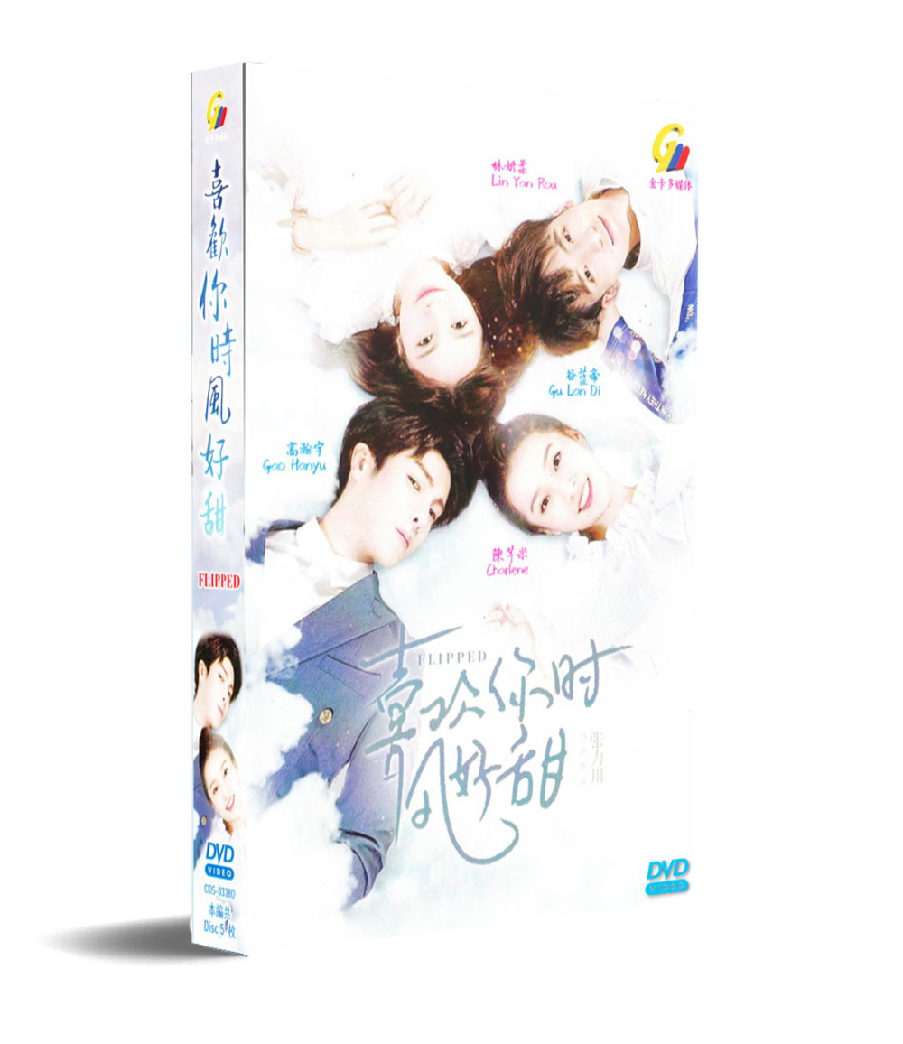 Flipped (DVD) (2018) China TV Series
