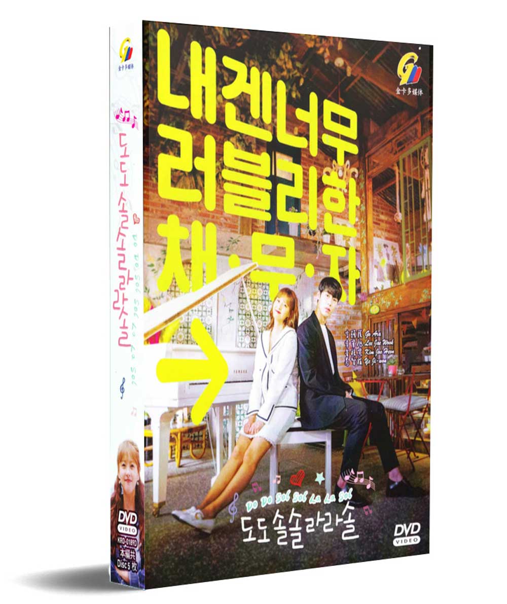 Do Do Sol Sol La La Sol (DVD) (2020) 韓国TVドラマ