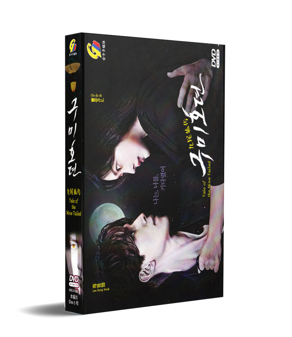 Tale of the Nine Tailed (DVD) (2020) Korean TV Series