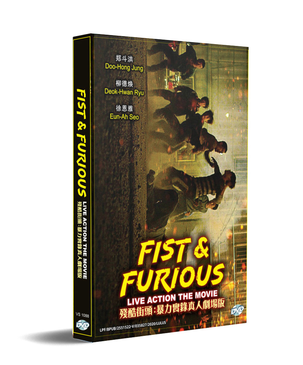 Fist & Furious (DVD) (2019) Korean Movie