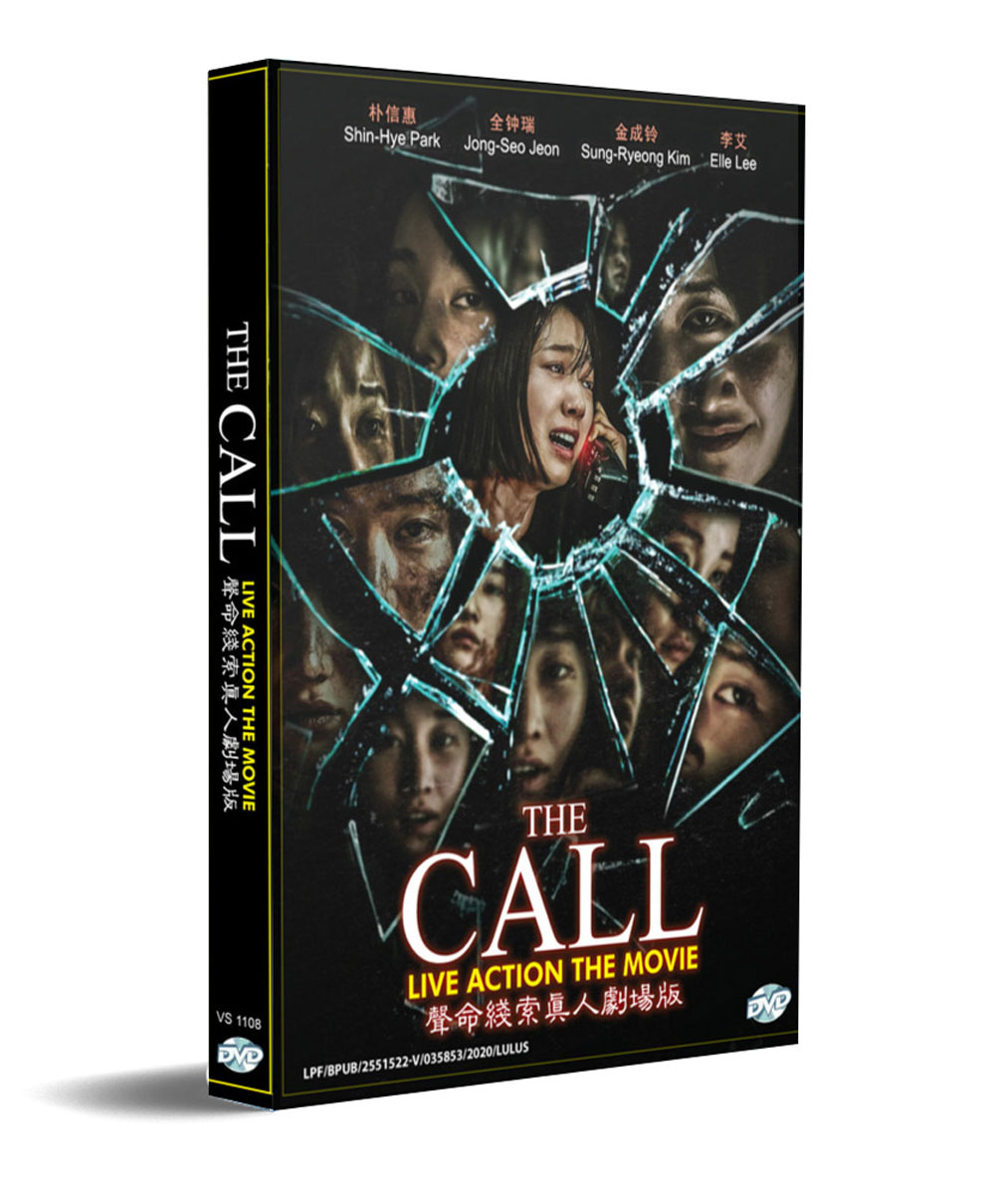 The Call (DVD) (2020) 韓国映画