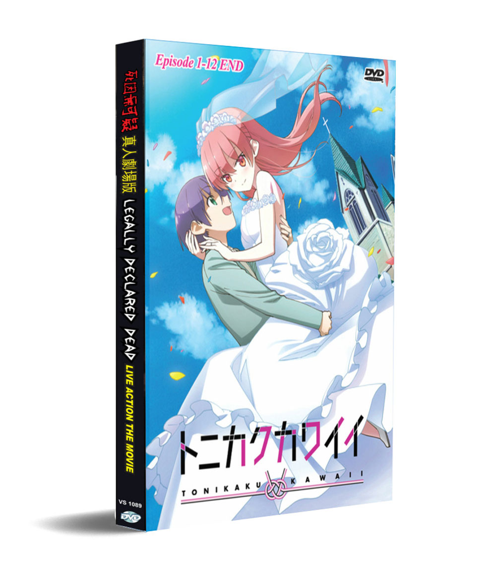 トニカクカワイイ」第2期KV解禁！！2023年4月より放送開始予定
