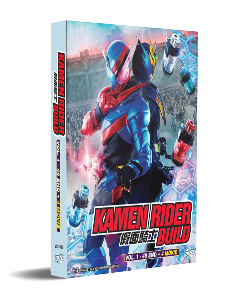 Kamen Rider Build 1 - 49 End + 4 Movies (DVD) (2017-2018) Anime