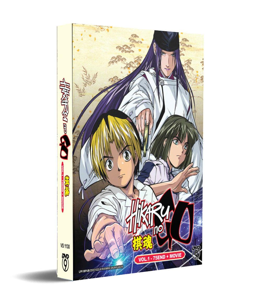 Hikaru No Go 1-75 end + Movie (DVD) (2001-2003) Anime | Ep: 1-75 end  (English Sub)