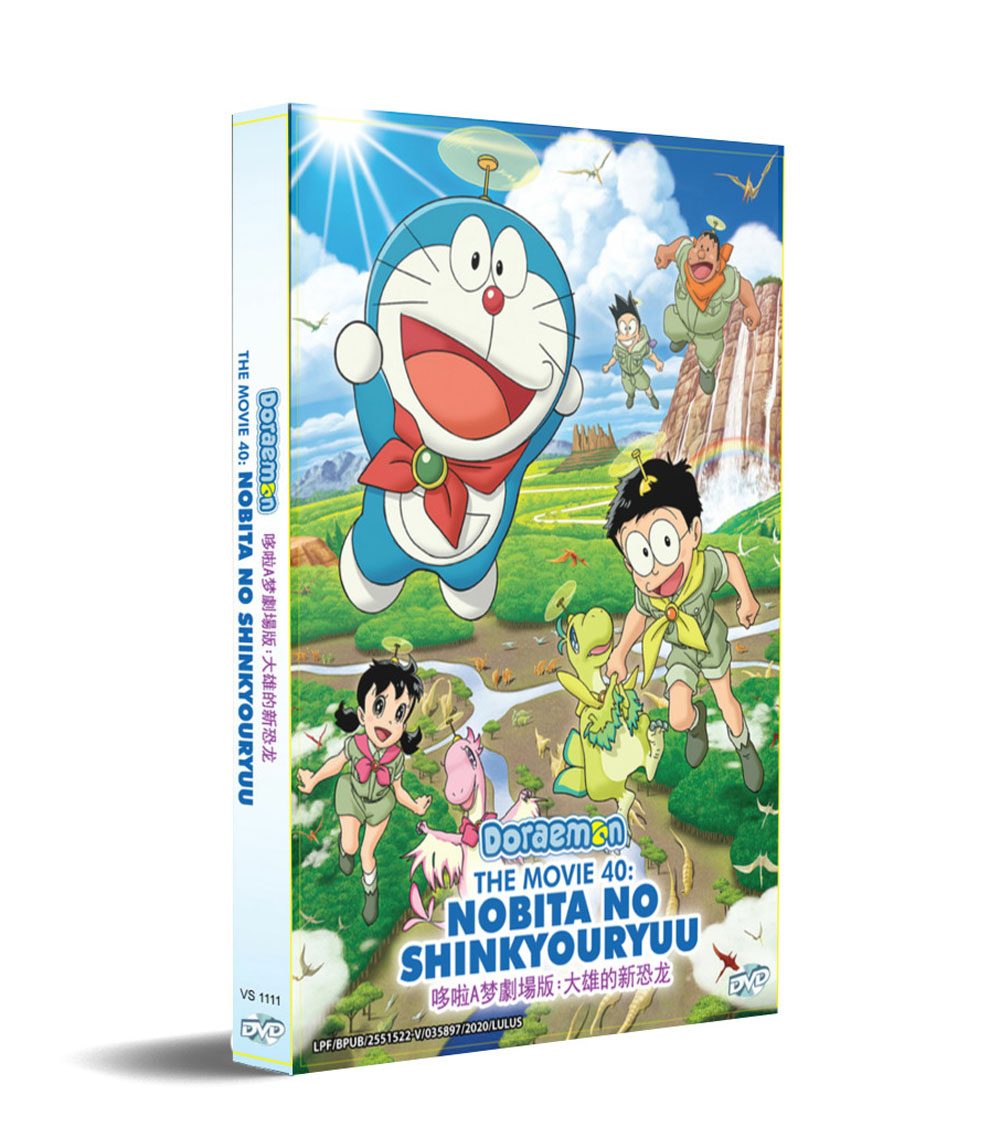 Doraemon The Movie 40: Nobita no Shinkyouryuu (DVD) (2020) Anime