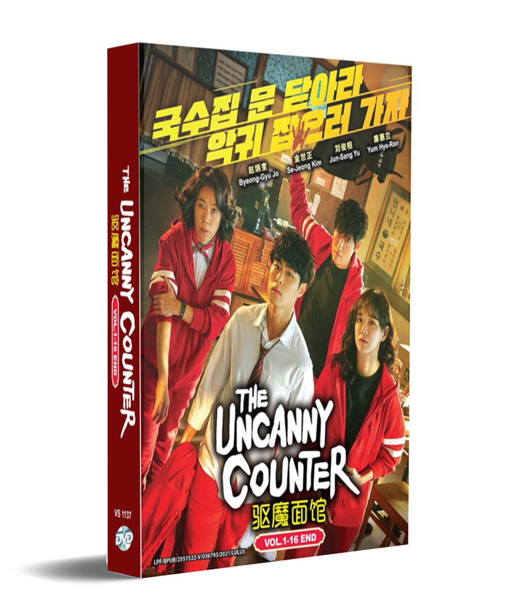 The Uncanny Counter (DVD) (2020) Korean TV Series