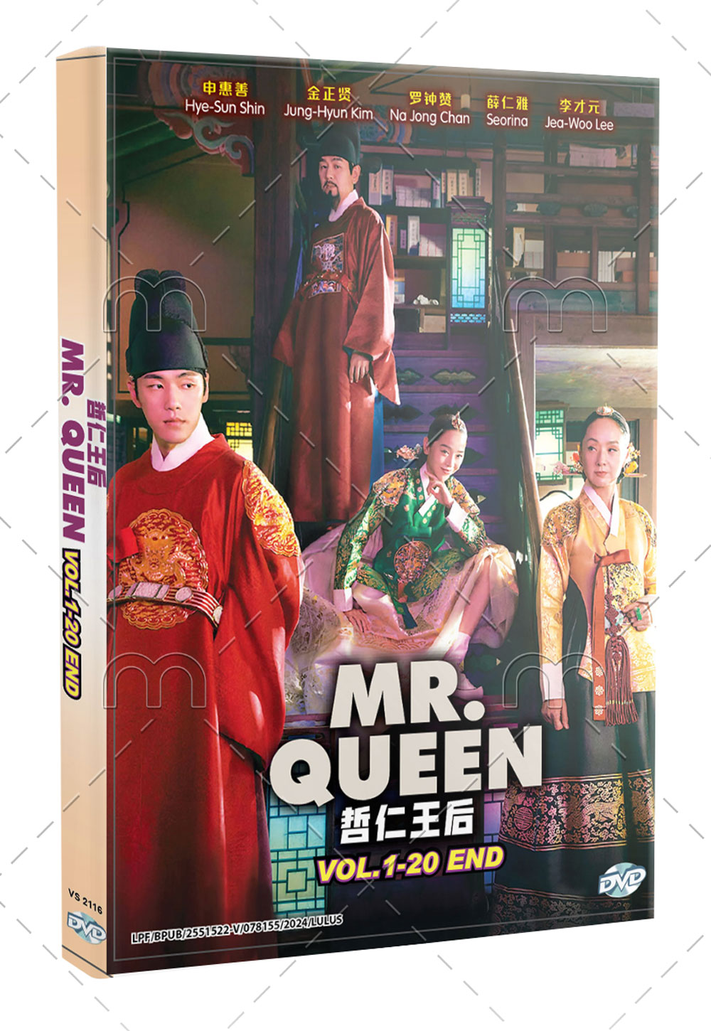 Mr. Queen (DVD) (2020) 韓国TVドラマ