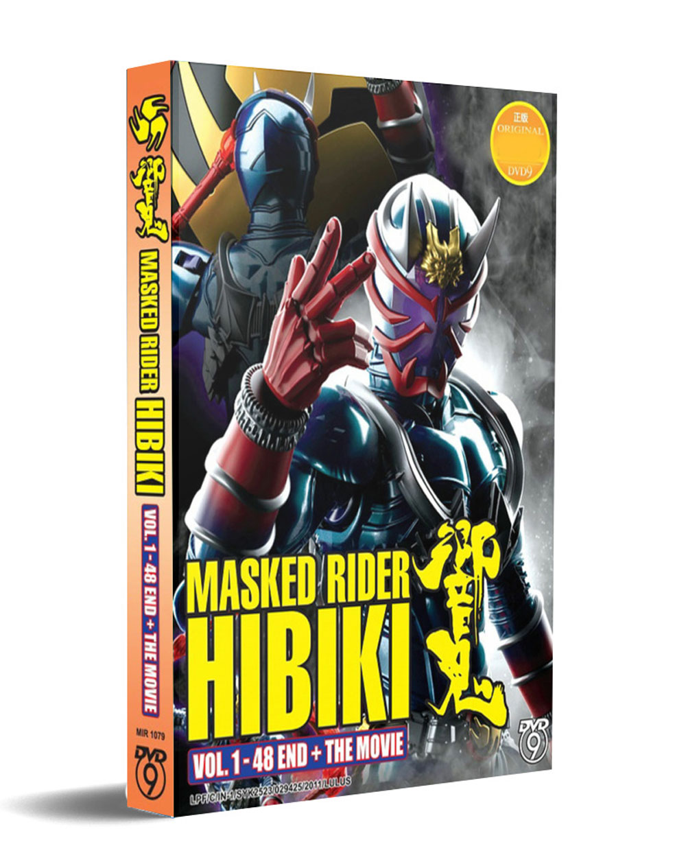 Masked Rider Hibiki + The Movie (DVD) (2005) Anime