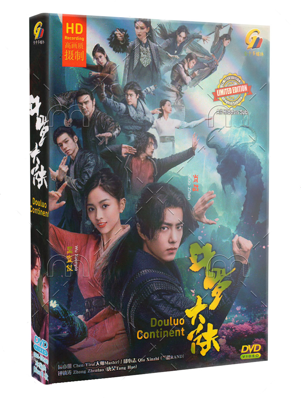 斗羅大陸  (1-40 Episode) (DVD) (2021) 大陸劇