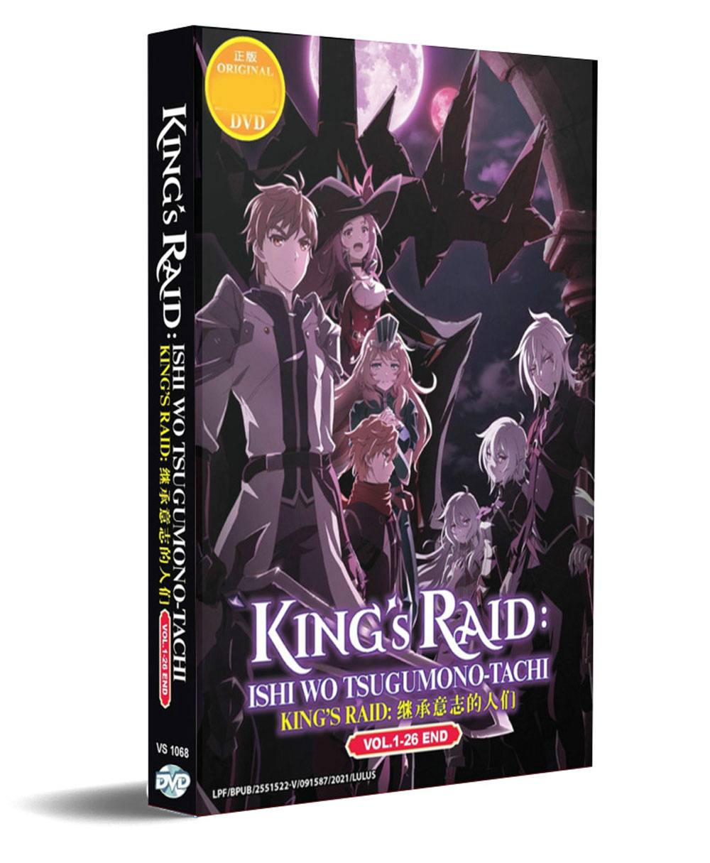 キングスブレイド　king's raid 意志を継ぐものたち　全8巻セット