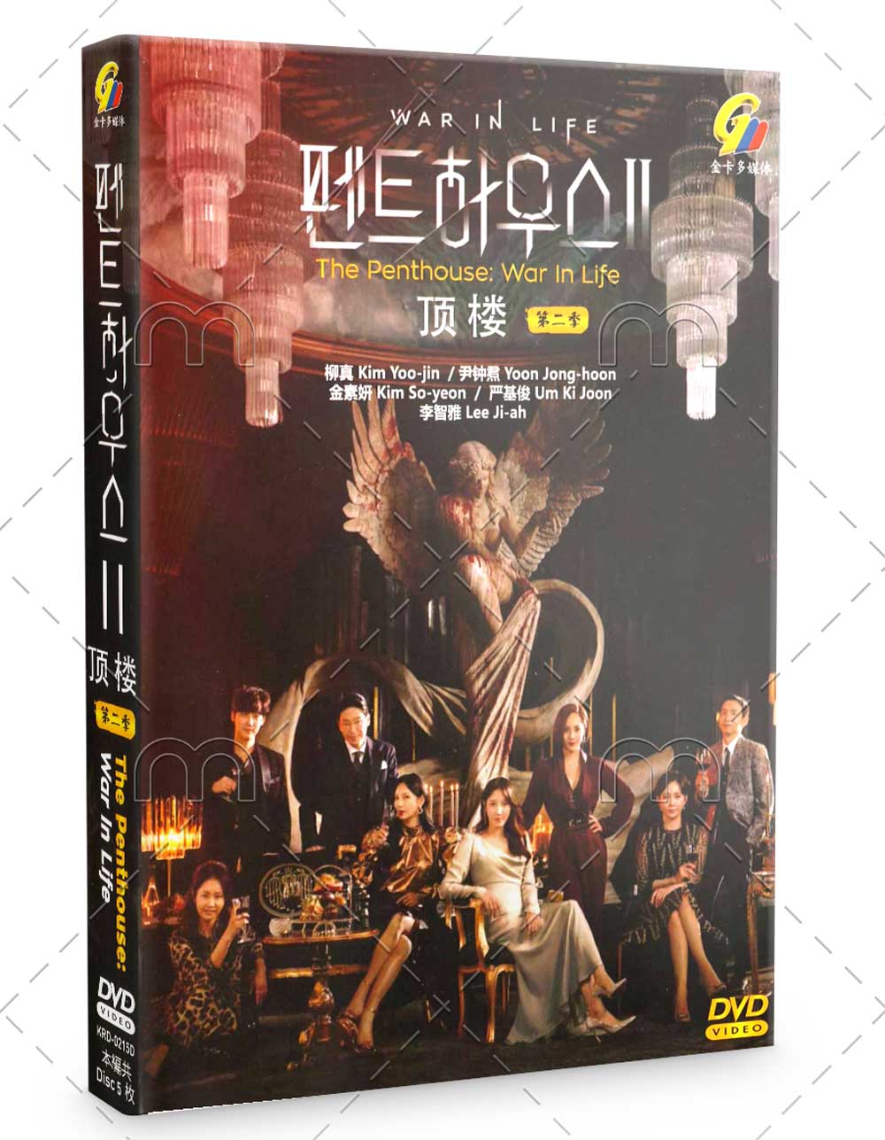 The Penthouse 2: War in Life (DVD) (2021) 韓国TVドラマ