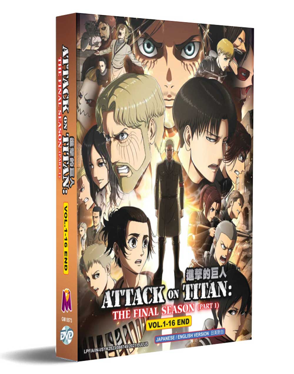 Attack on Titan Final Season (DVD) (2021) Anime