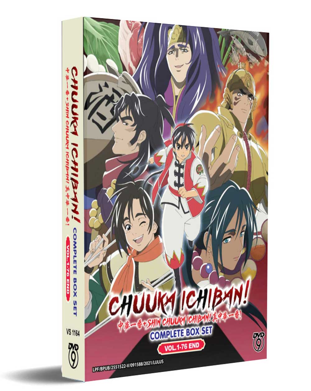 Chuuka Ichiban!+ Shin Chuuka Ichiban! (DVD) (1997-2021) Anime | Ep: 1-76  end (English Sub)