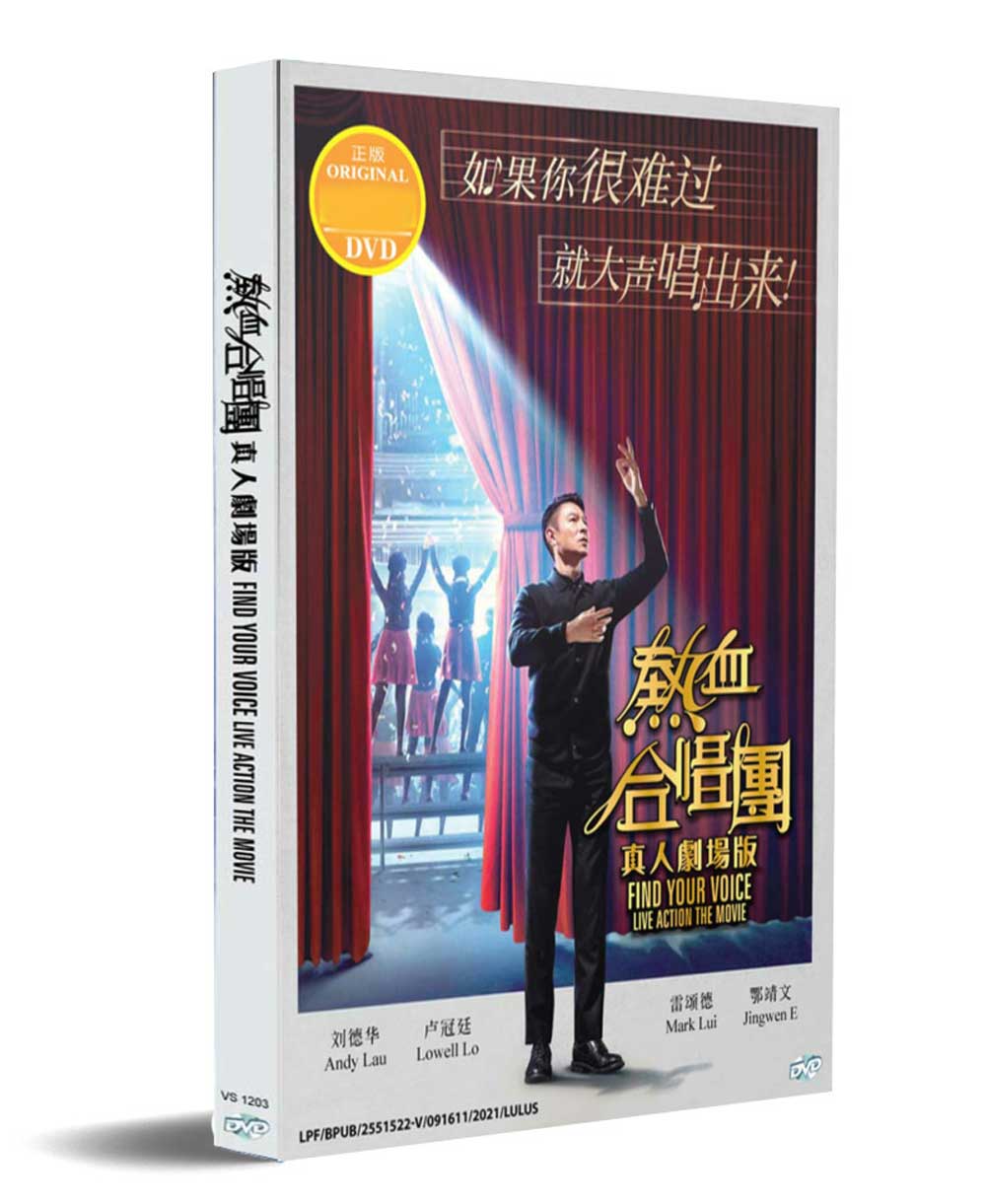 Find Your Voice (DVD) (2020) Hong Kong Movie