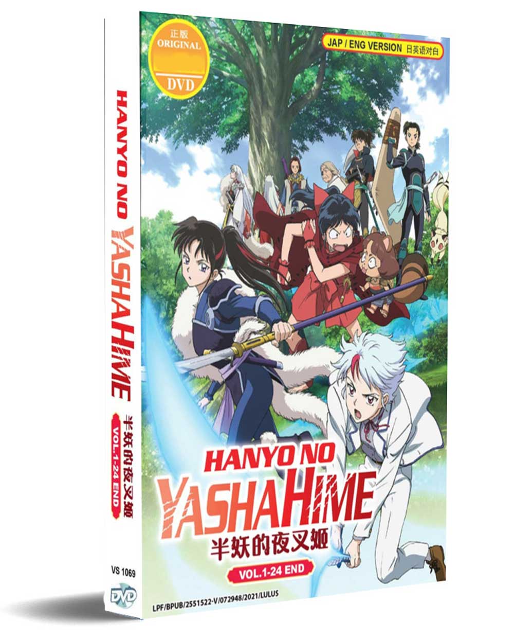 Hanyou no Yashahime: Sengoku Otogizoushi (DVD) (2021) Anime