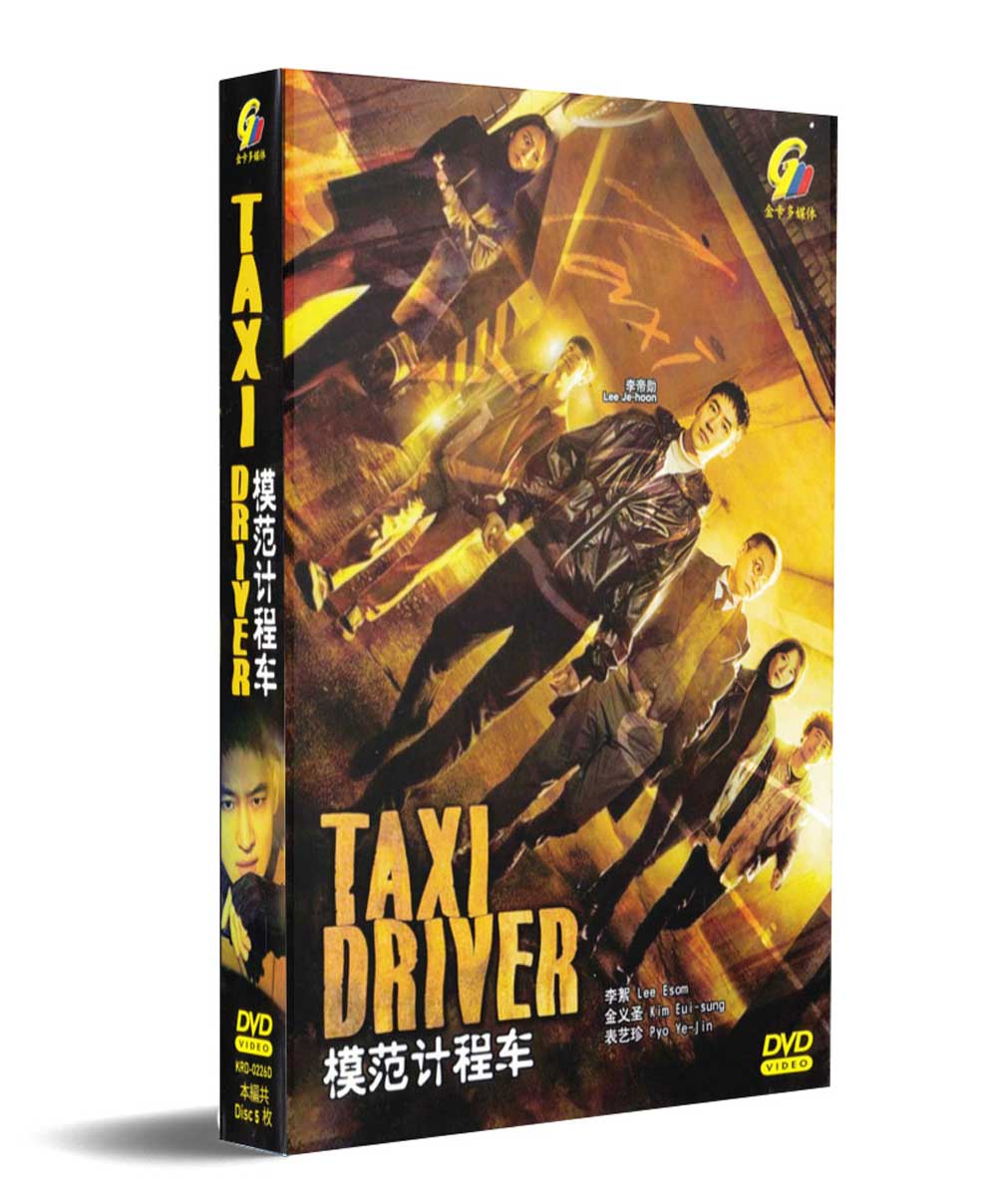 Taxi Driver (DVD) (2021) Korean TV Series