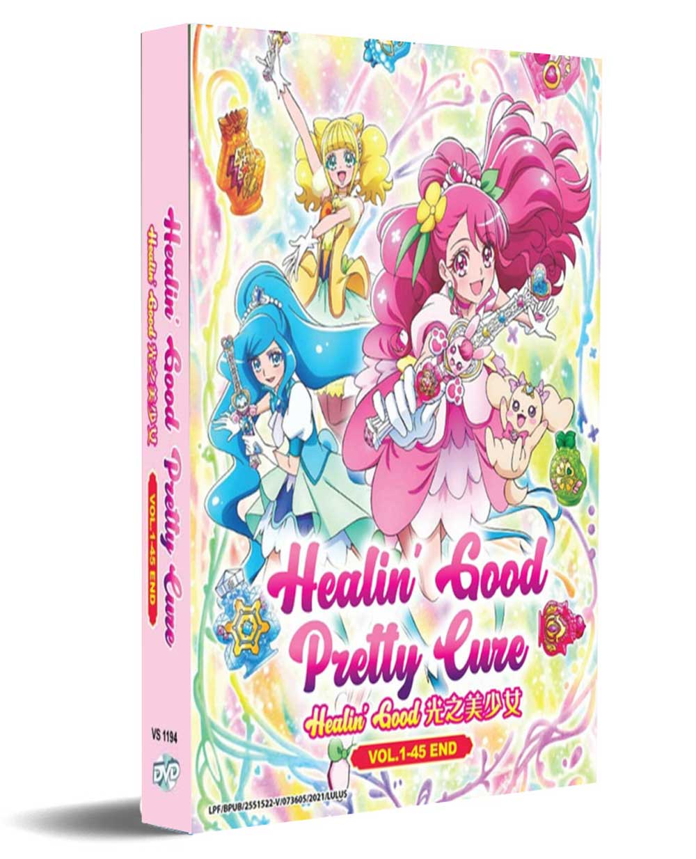 ヒーリングっど プリキュア Dvd 21 アニメ 全1 45話 ヒーリングっど プリキュア Dvd 21 アニメ 全1 45話