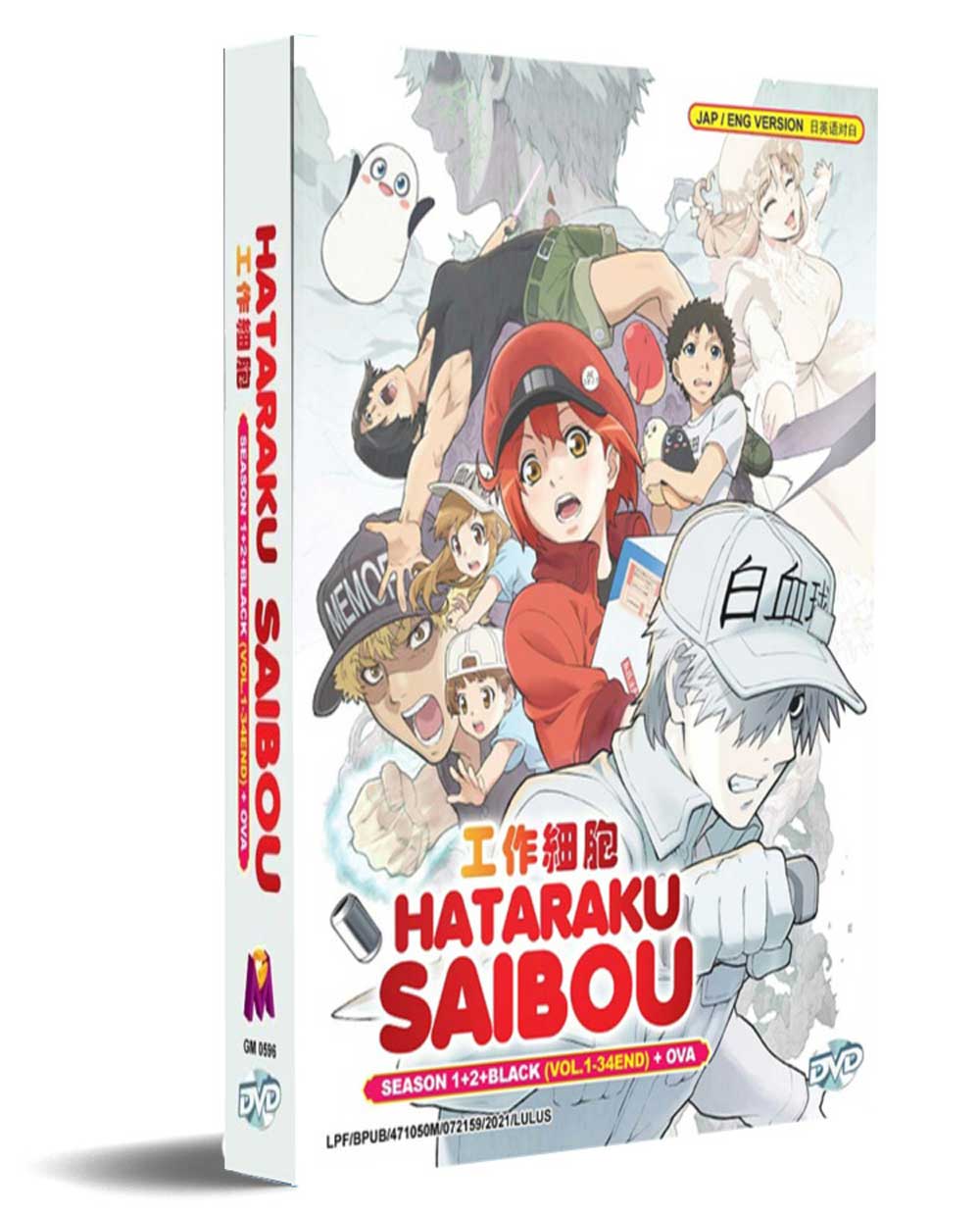 はたらく細胞 Season 1+2+Black +OVA (DVD) (2018-2021) アニメ