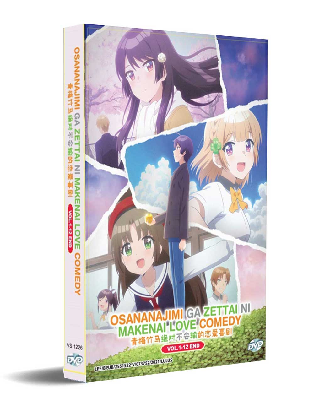 Anime DVD Osananajimi Ga Zettai Ni Makenai Love Comedy Vol.1-12