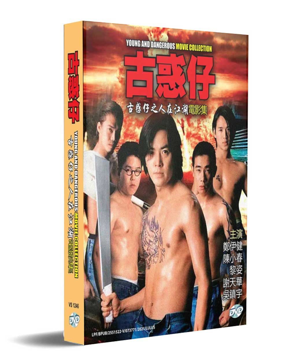 Young and Dangerous Movie Collection (DVD) (1996–2000) Hong Kong Movie