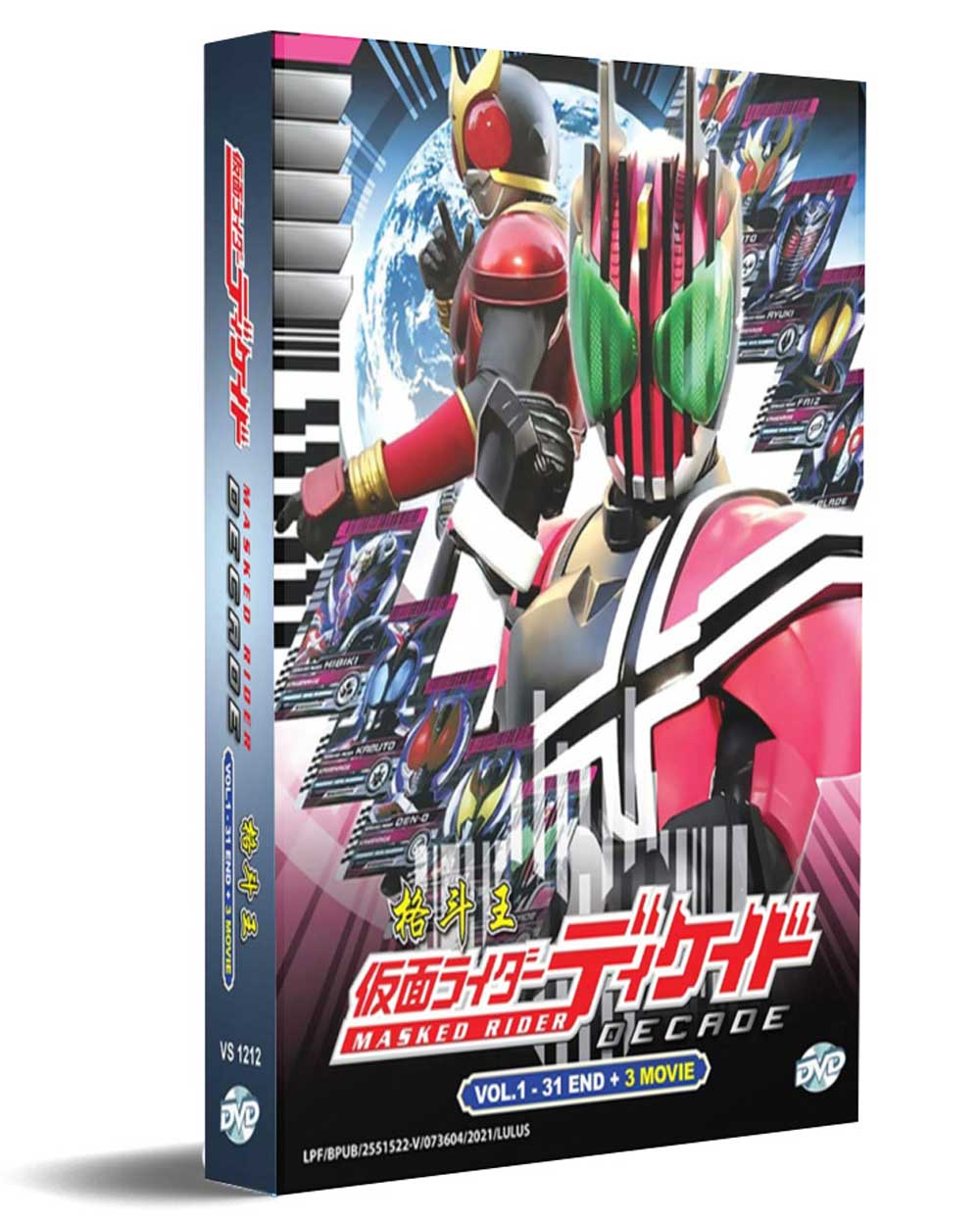Masked Rider Decade + 3 Movie (DVD) (2009) Anime