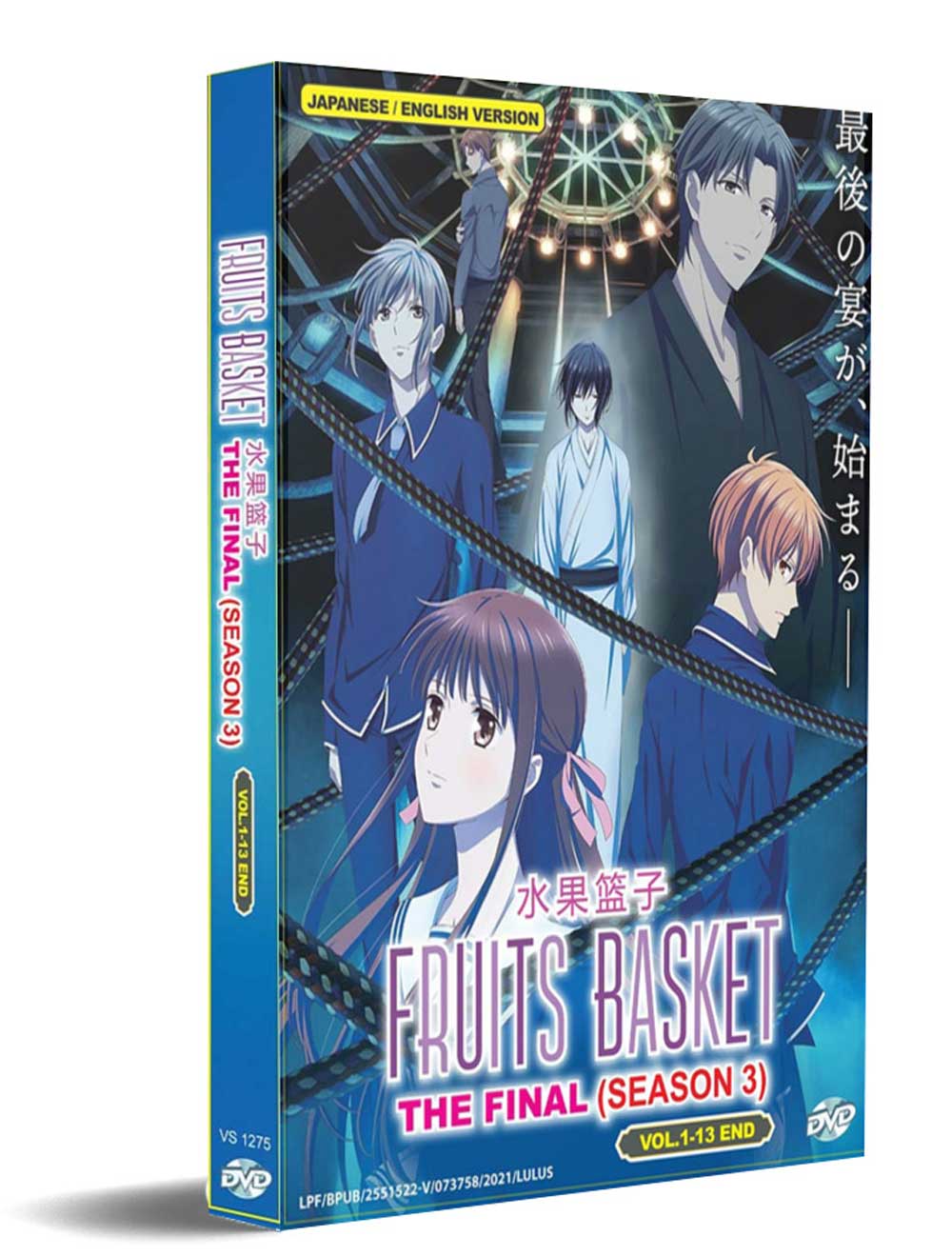 Fruits Basket: The Final (DVD) (2021) Anime | Ep: 1-13 end (English Sub)