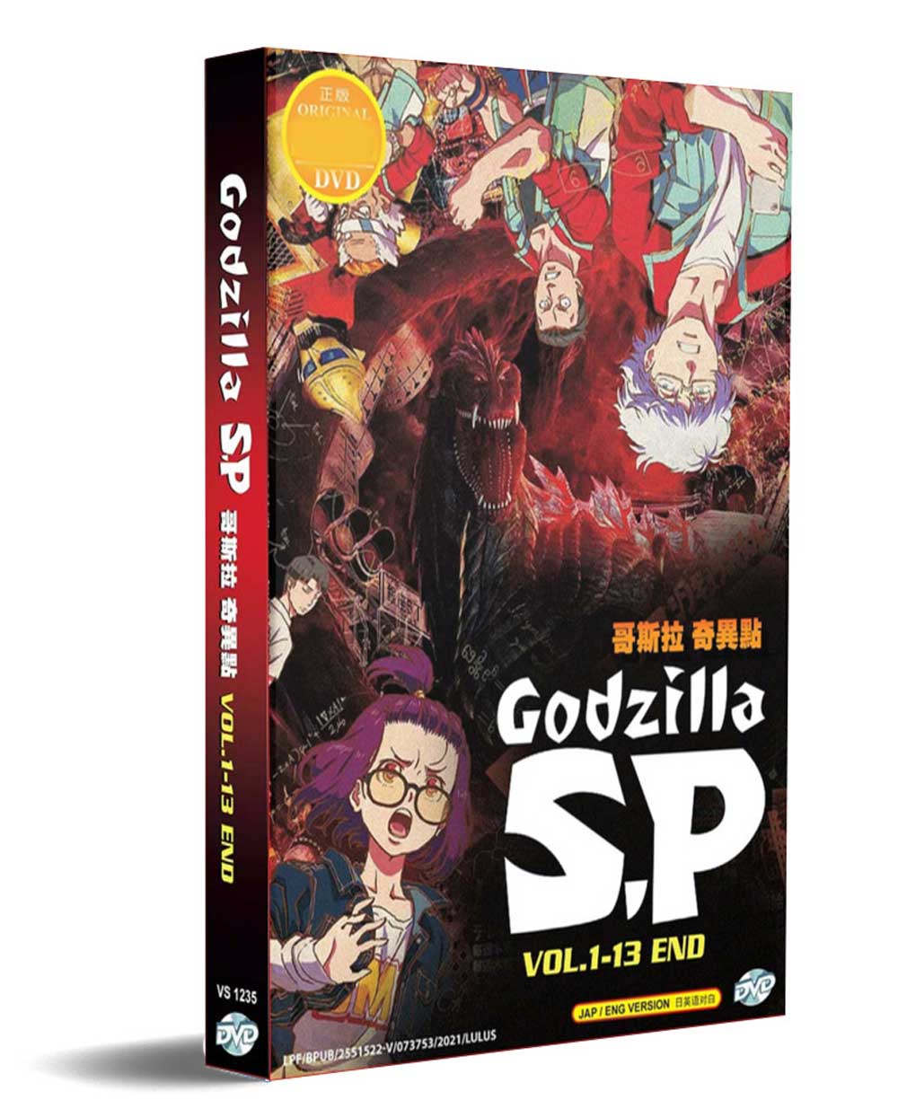 Godzilla: S.P (DVD) (2021) Anime