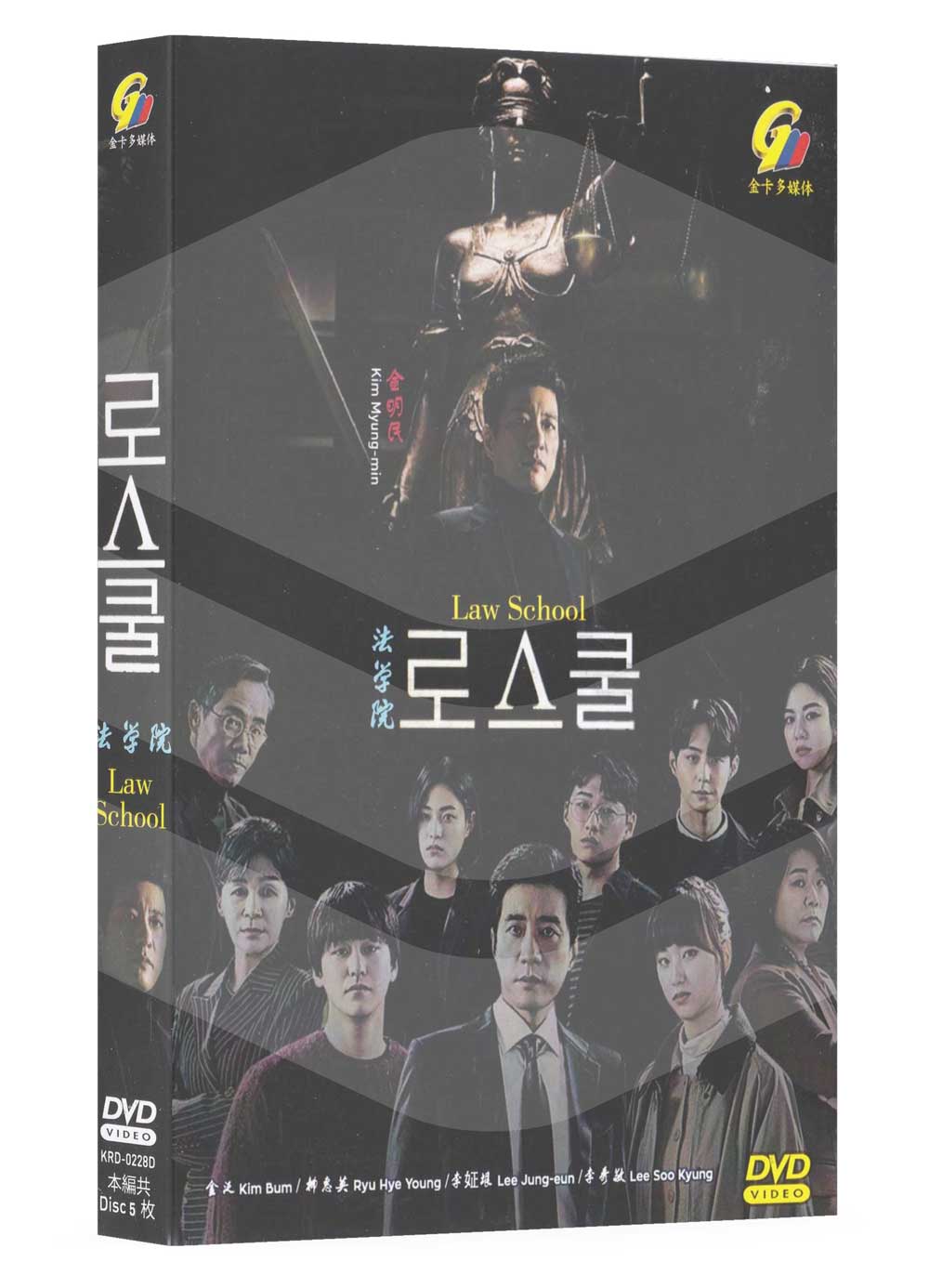 Law School (DVD) (2021) Korean TV Series