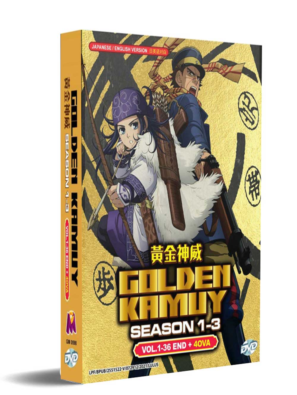 ゴールデンカムイ Season 1-3 +4 OVA (DVD) (2018-2021) アニメ