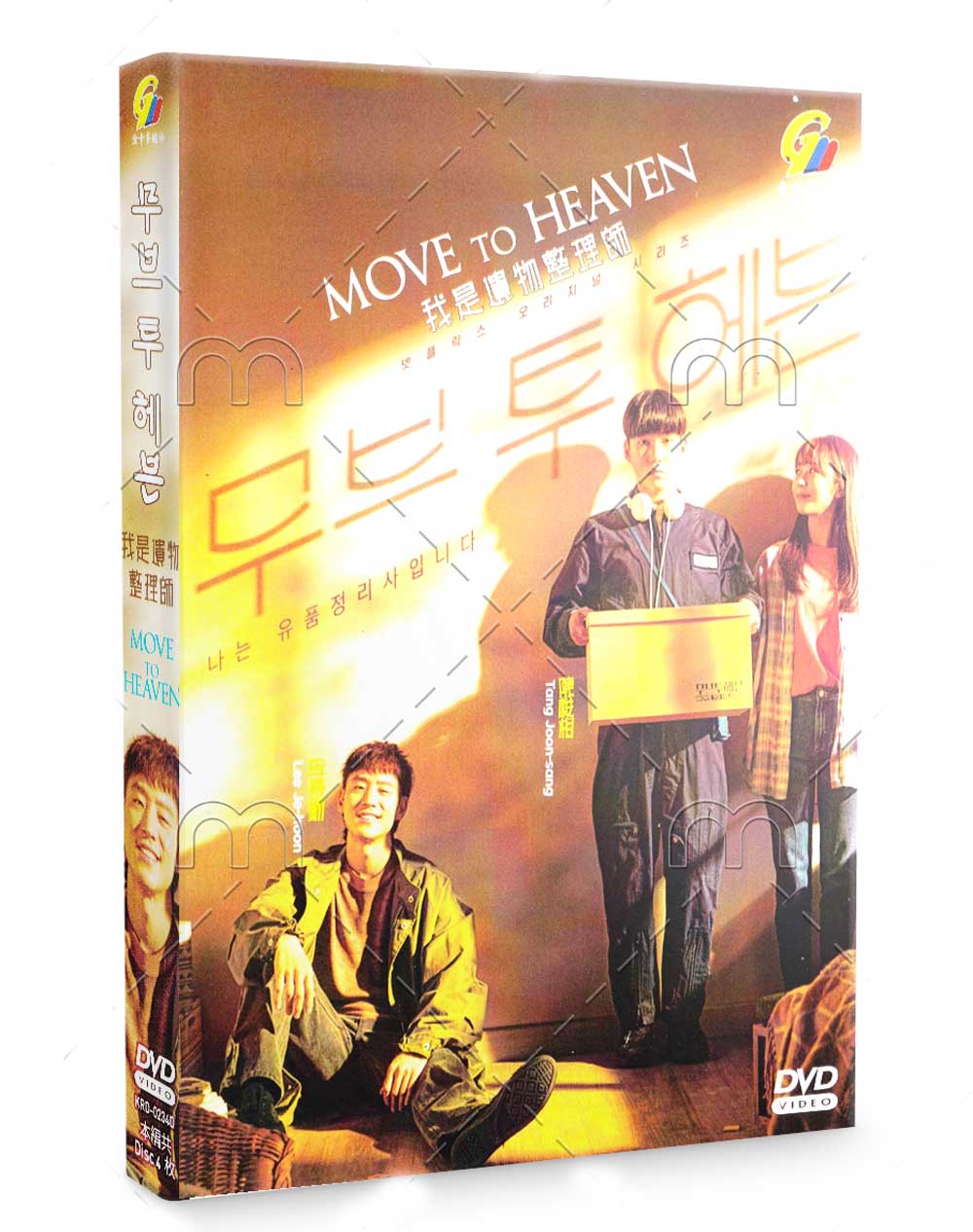 Move To Heaven (DVD) (2021) 韓国TVドラマ