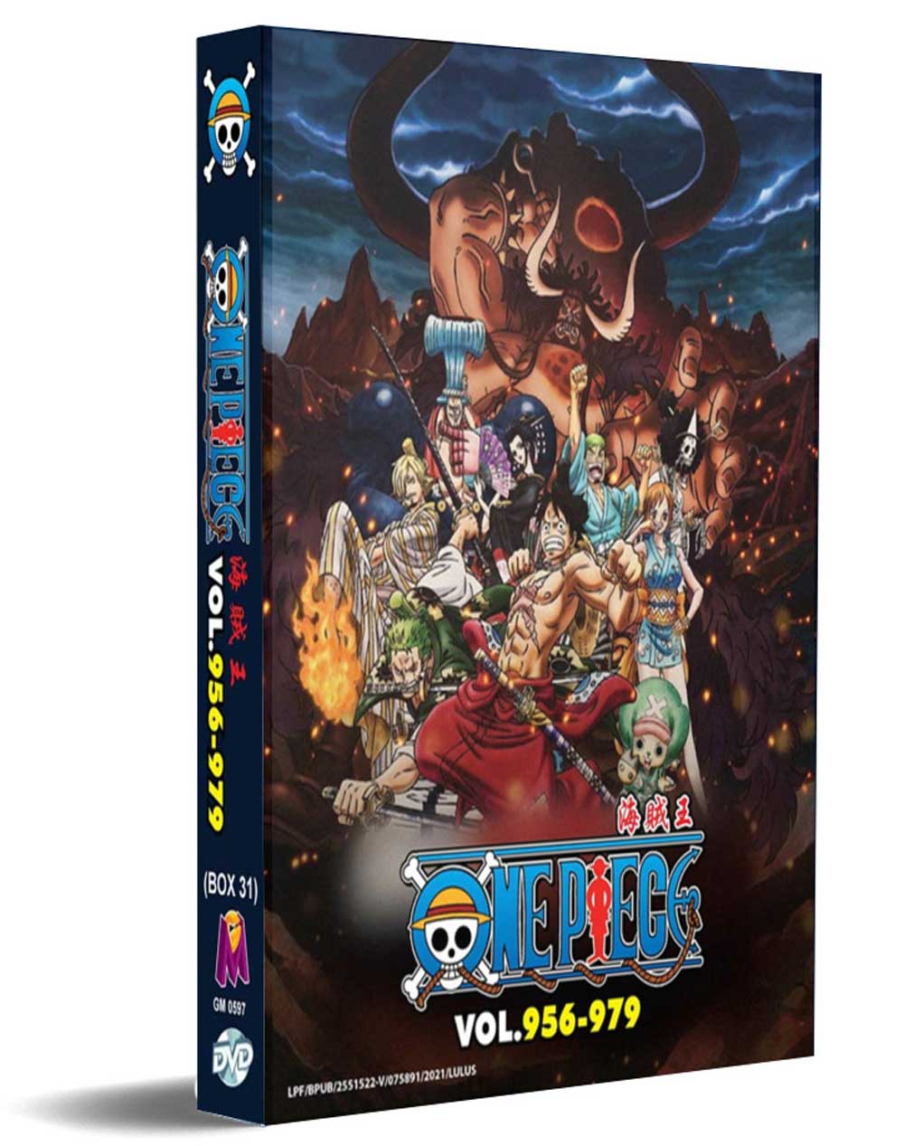 海賊王 Box 31 (TV 956 - 979) (DVD) (2020) 動畫