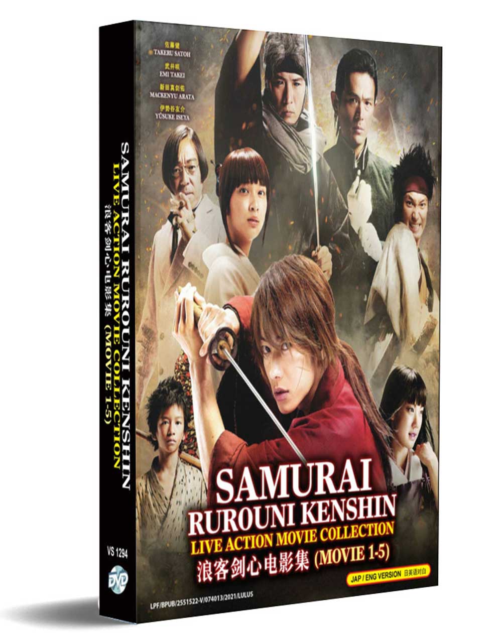 るろうに剣心 DVD - ミュージック るろうに剣心 DVD - ミュージック