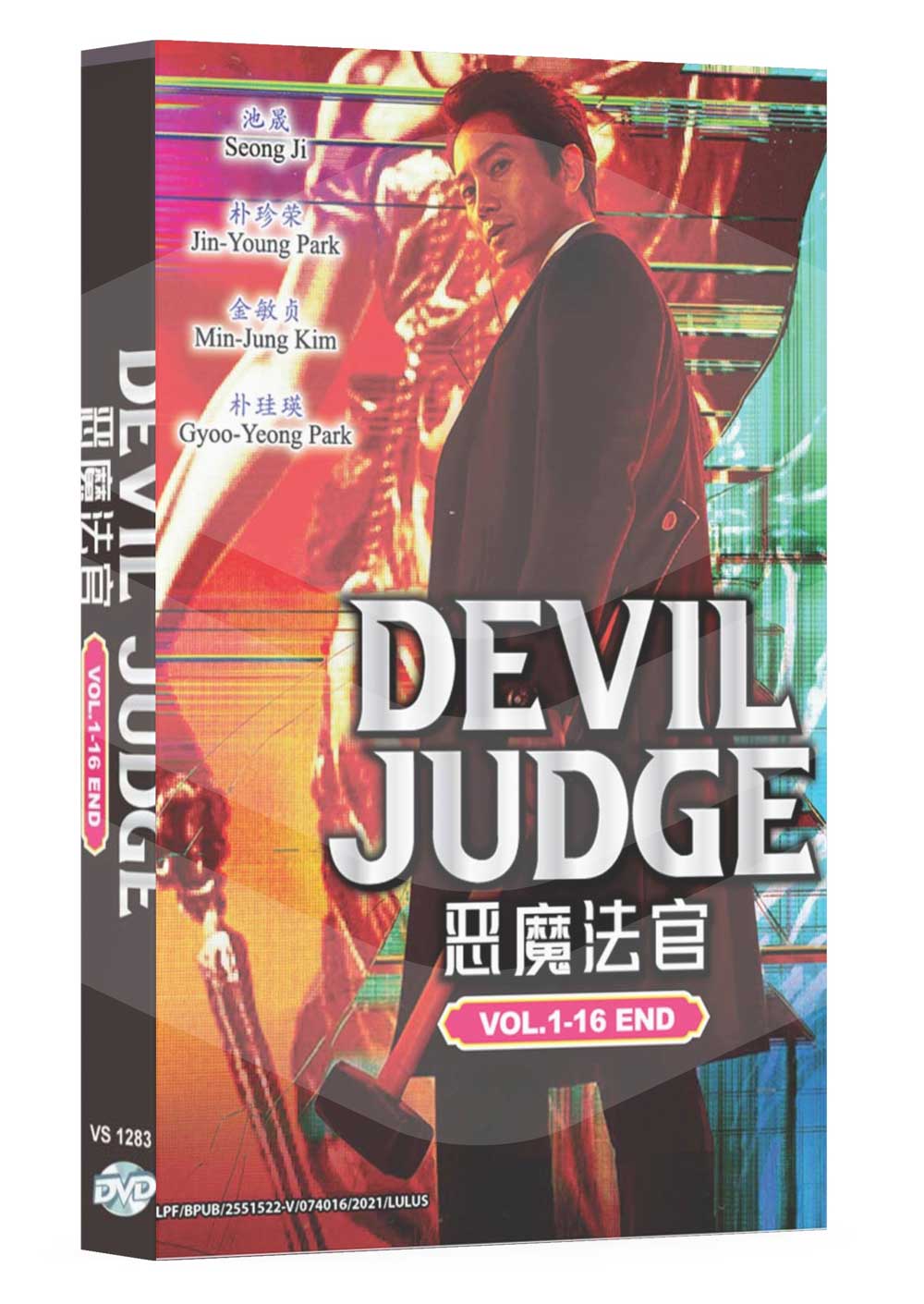 Devil Judge (DVD) (2021) Korean TV Series