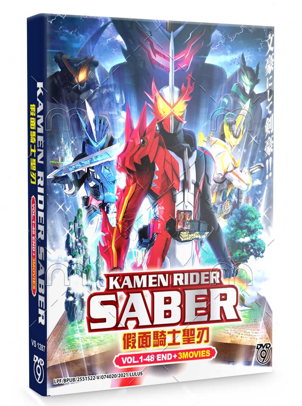 Kamen Rider Saber + 3 Movie (DVD) (2020-2021) Anime