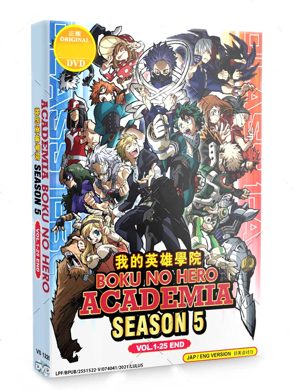 Boku no Hero Academia Season 5 (DVD) (2021) Anime
