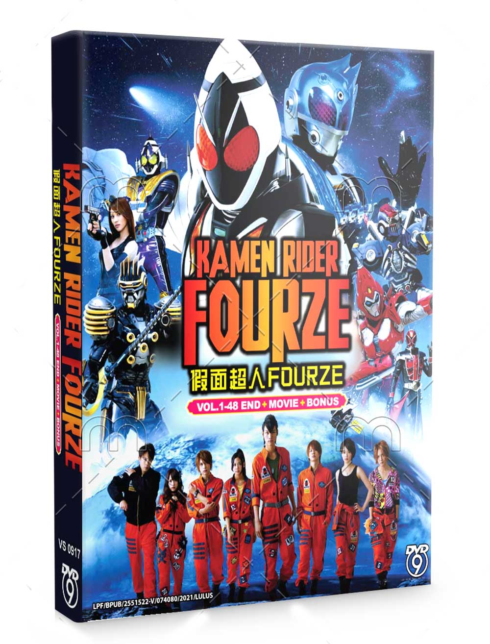 Kamen Rider Fourze + Movie + Bonus (DVD) (2011) Anime