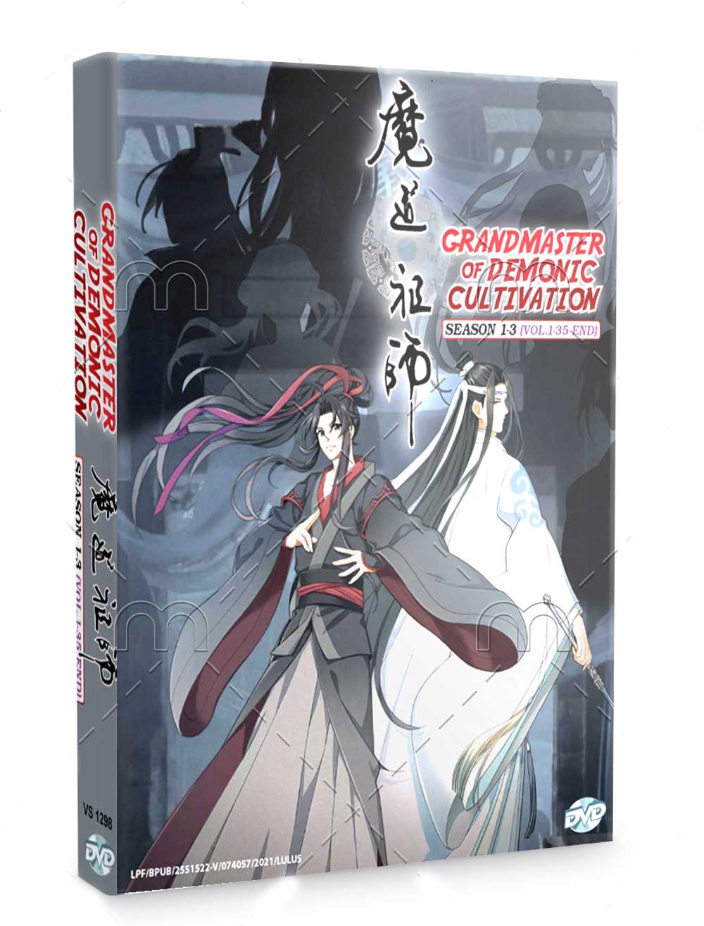 Grandmaster of Demonic Cultivation Season 1-3 (DVD) (2021) Anime | Ep: 1-35  end (English Sub)