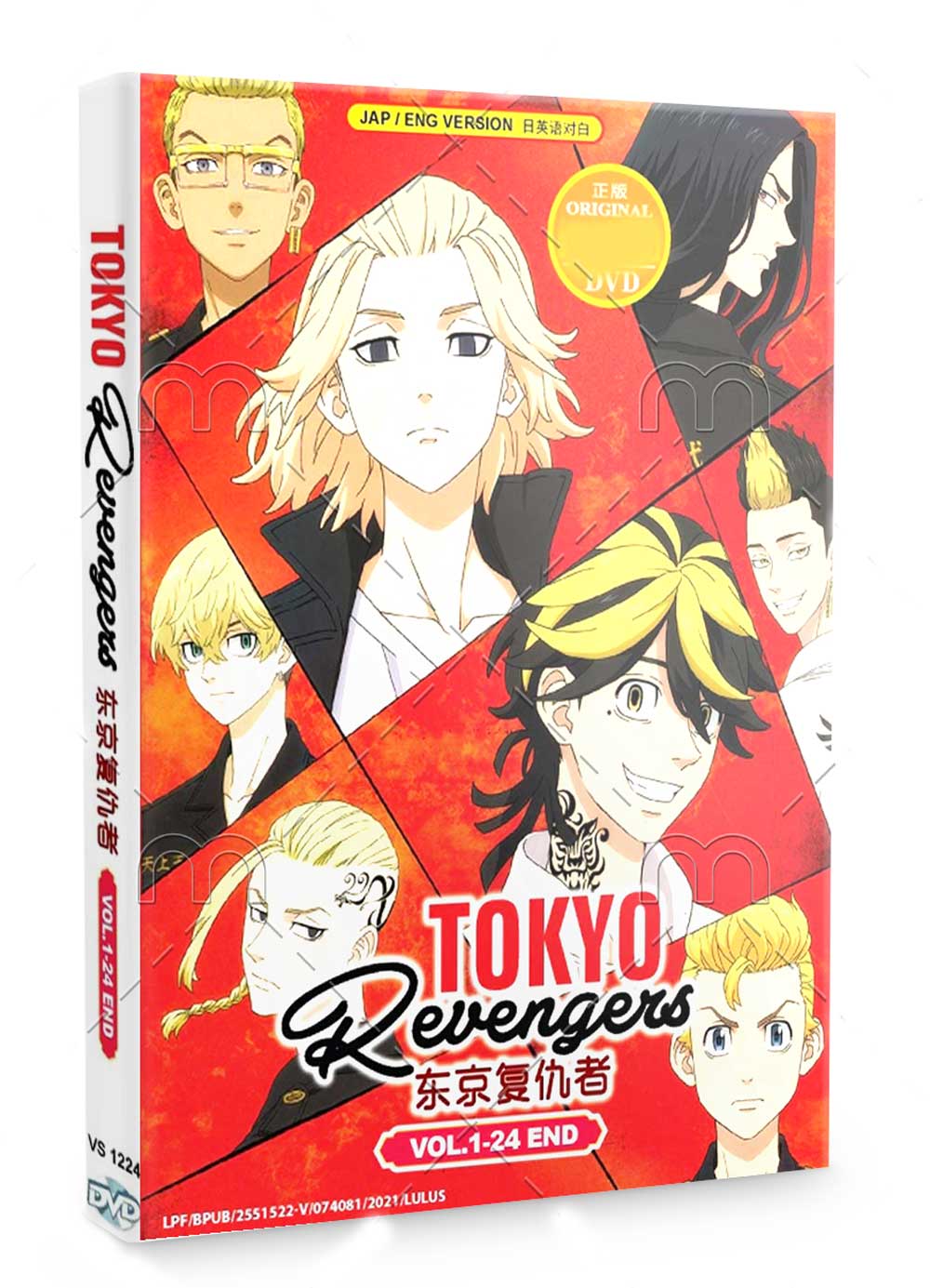 Tokyo Revengers (DVD) (2021) Anime | Ep: 1-24 end (English Sub) - Where To Read Tokyo Revengers Dvd Booklet