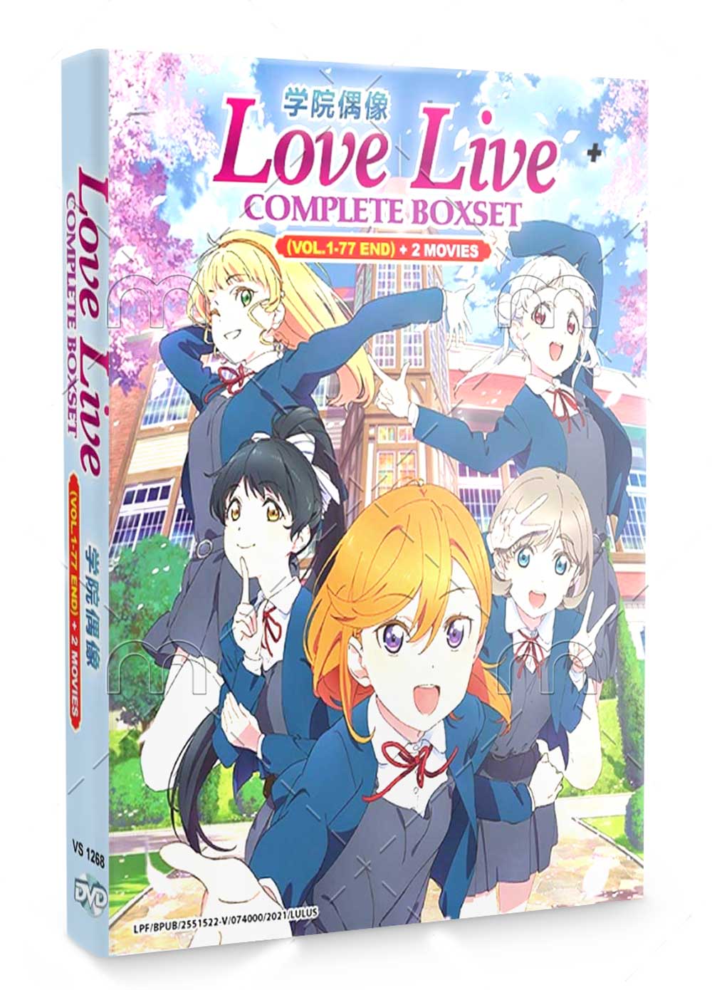 Love Live! Complete Box Set + 2 Movies (DVD) (2014-2021) Anime
