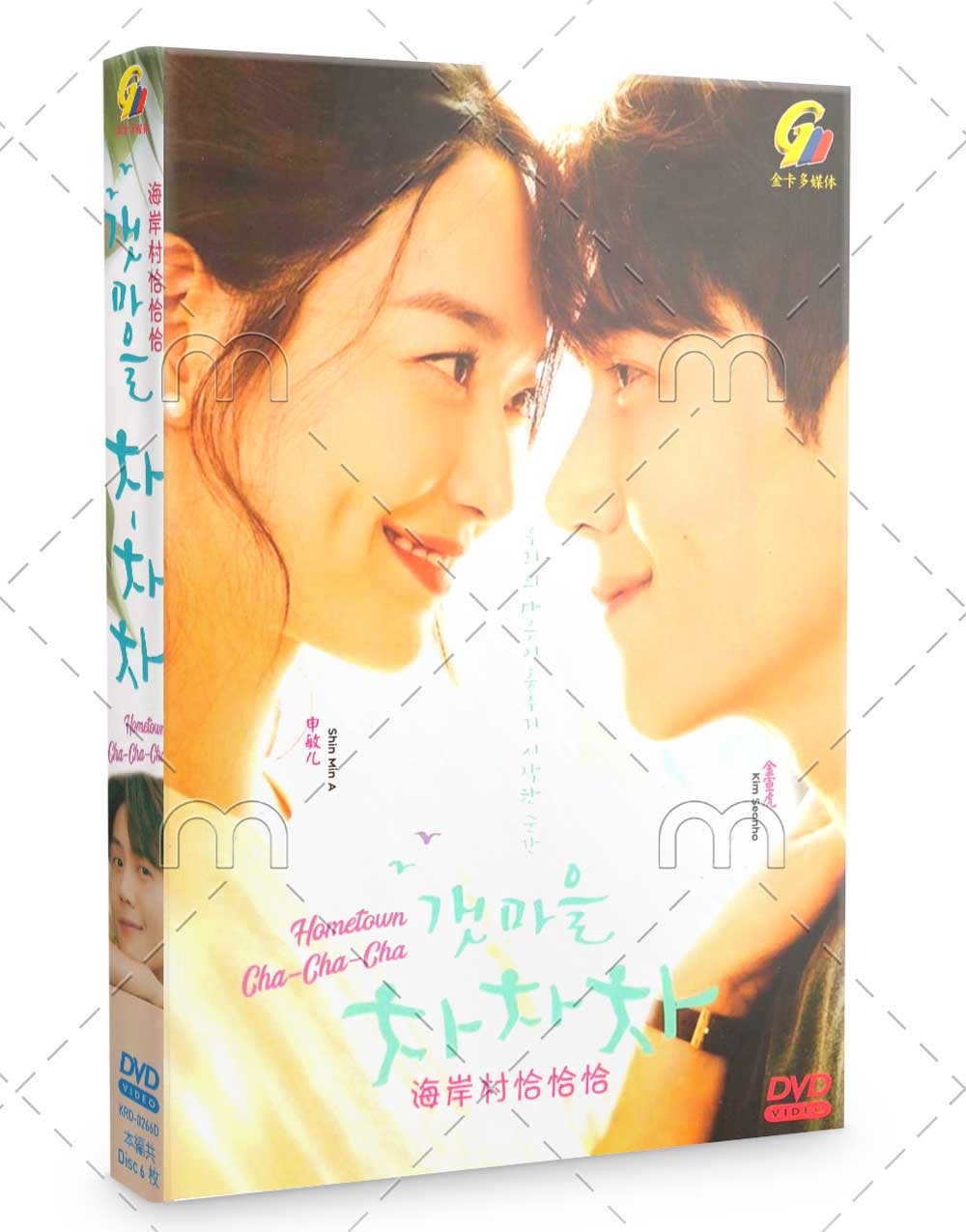 海岸村恰恰恰 (DVD) (2021) 韩剧