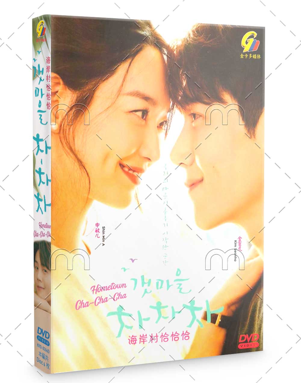 Hometown Cha-Cha-Cha (DVD) (2021) Korean TV Series