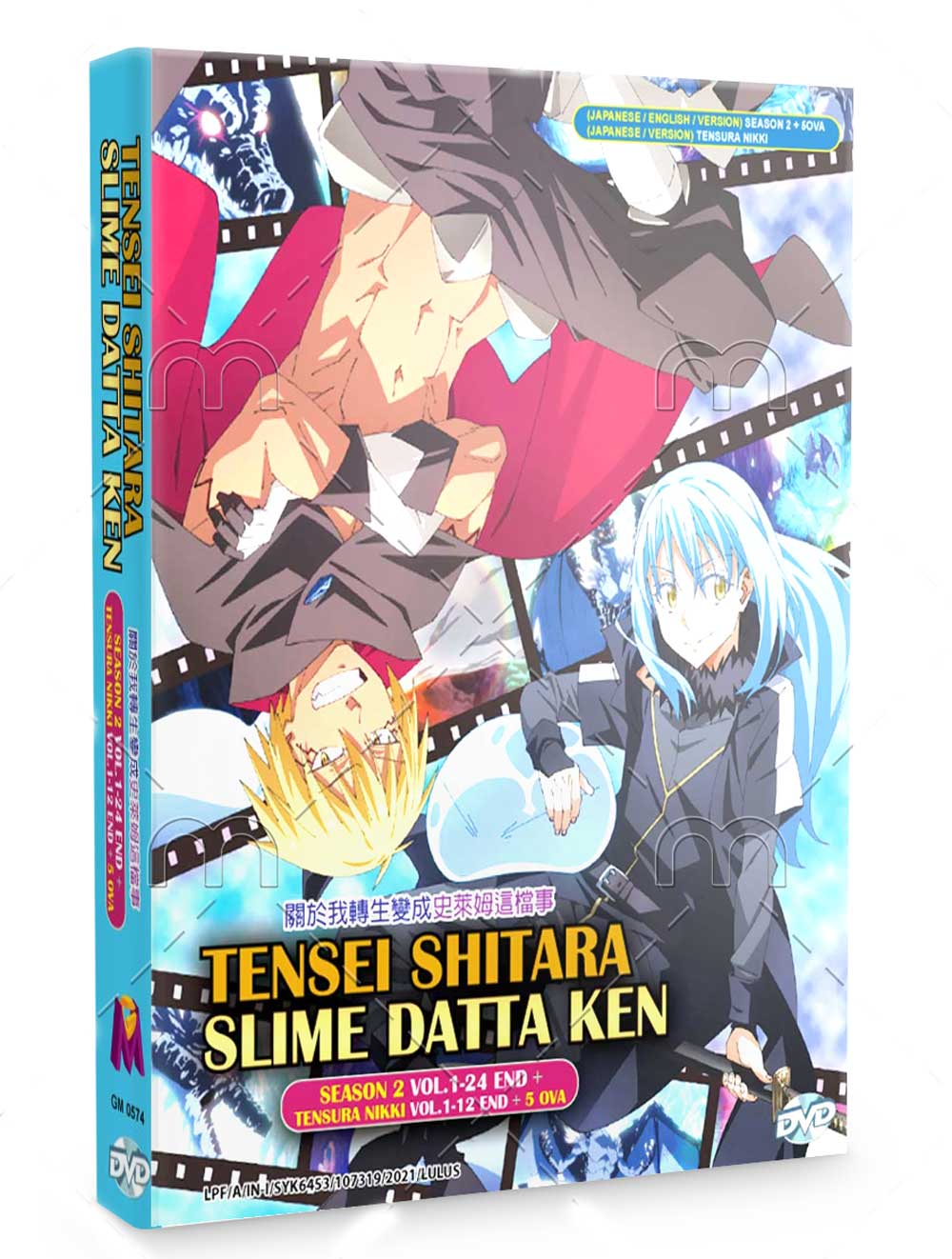Tensura Nikki: Tensei shitara Slime Datta Ken (2021) Japanese